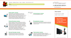 Desktop Screenshot of 22shop.ru
